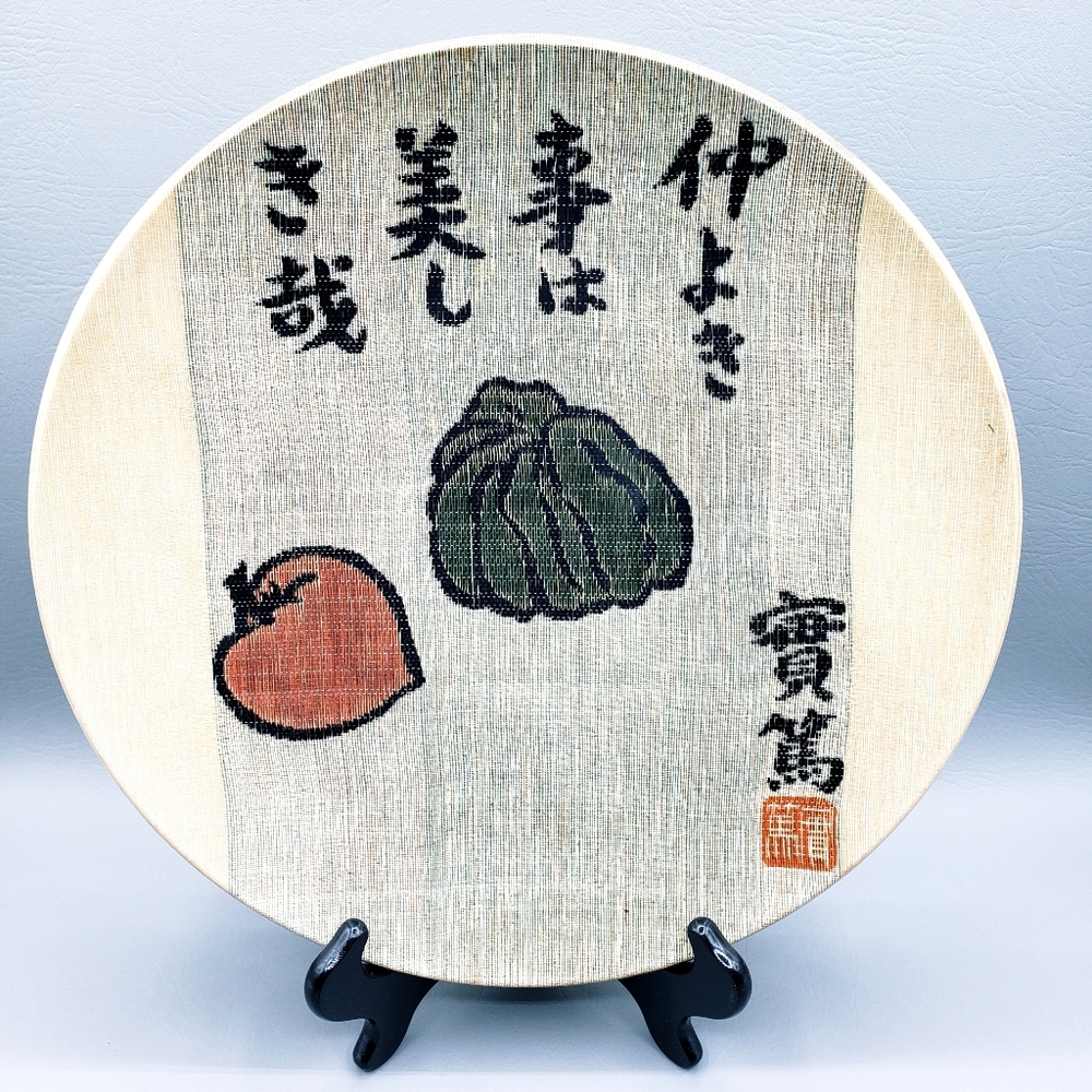 Japanese Round SUSHI PLATE Textured Melamine Serving Platter Tokyo 11.5" RARE.